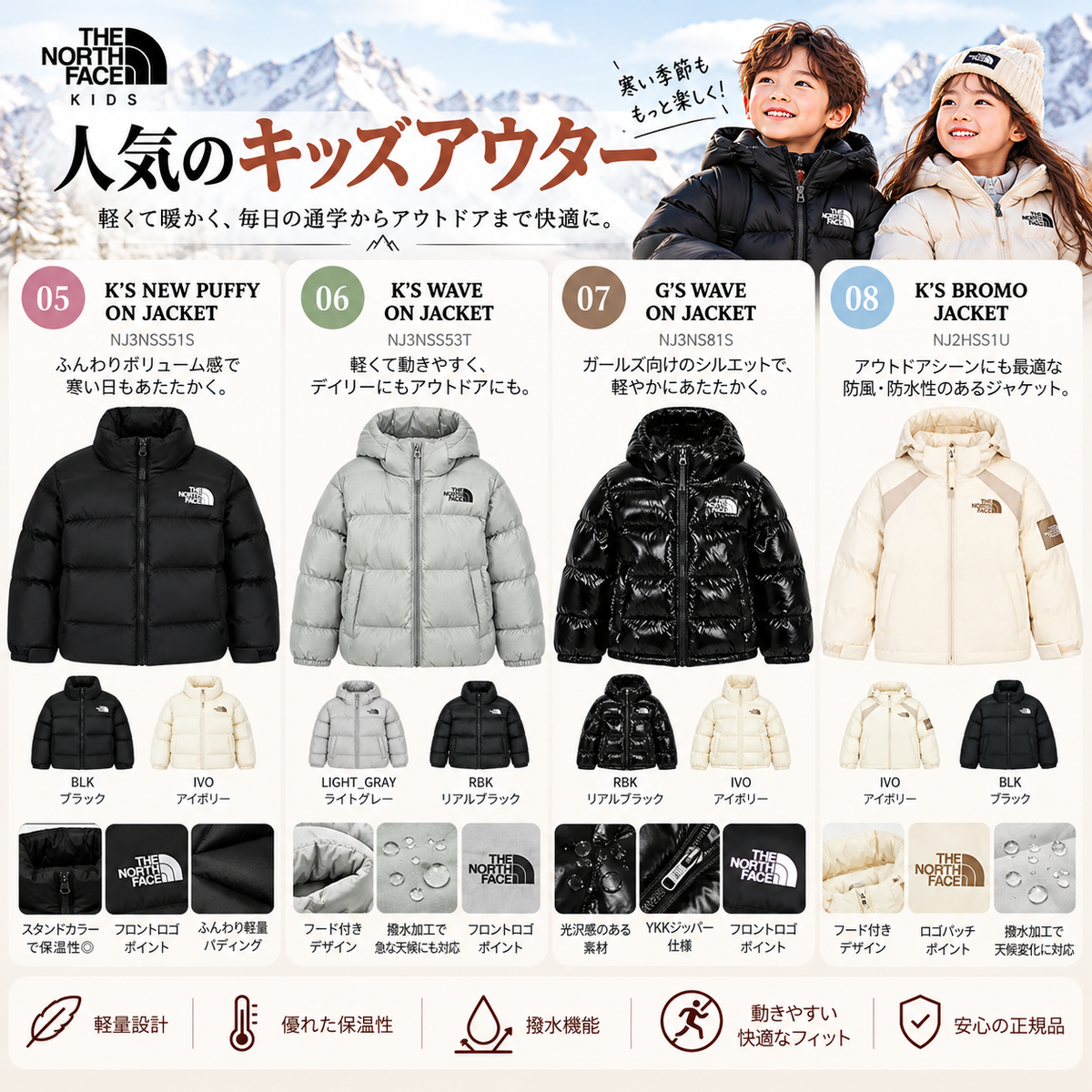 【THE NORTH FACE】ノースフェイス キッズ ダウン・アウター・バッグ 全17種