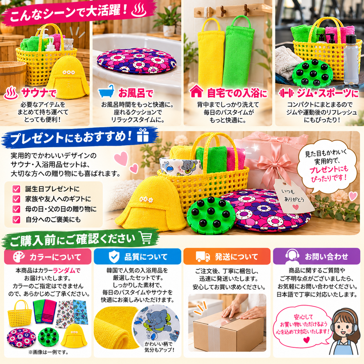 [韓国 南大門市場]サウナ・銭湯グッズ 8種セット 垢すり 入浴用品