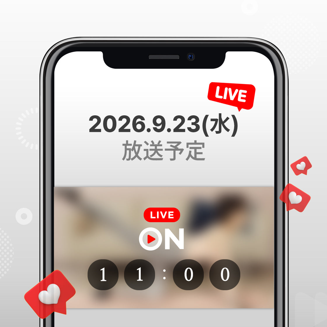 2026年9月23日 (水)