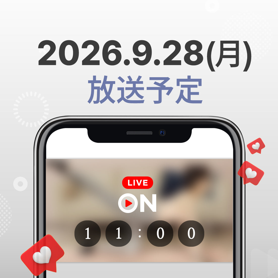 2026年9月28日 (月)